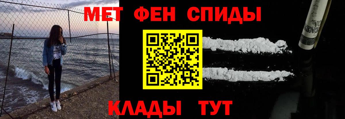 Amphetamine 98% Муром