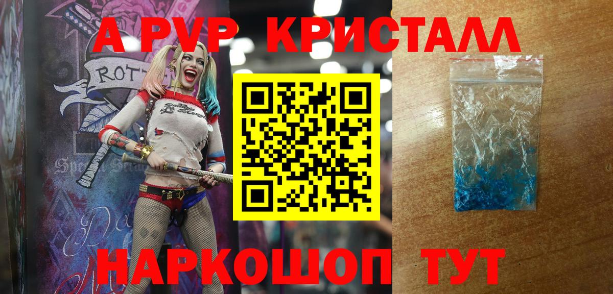 Alpha-PVP СК Муром