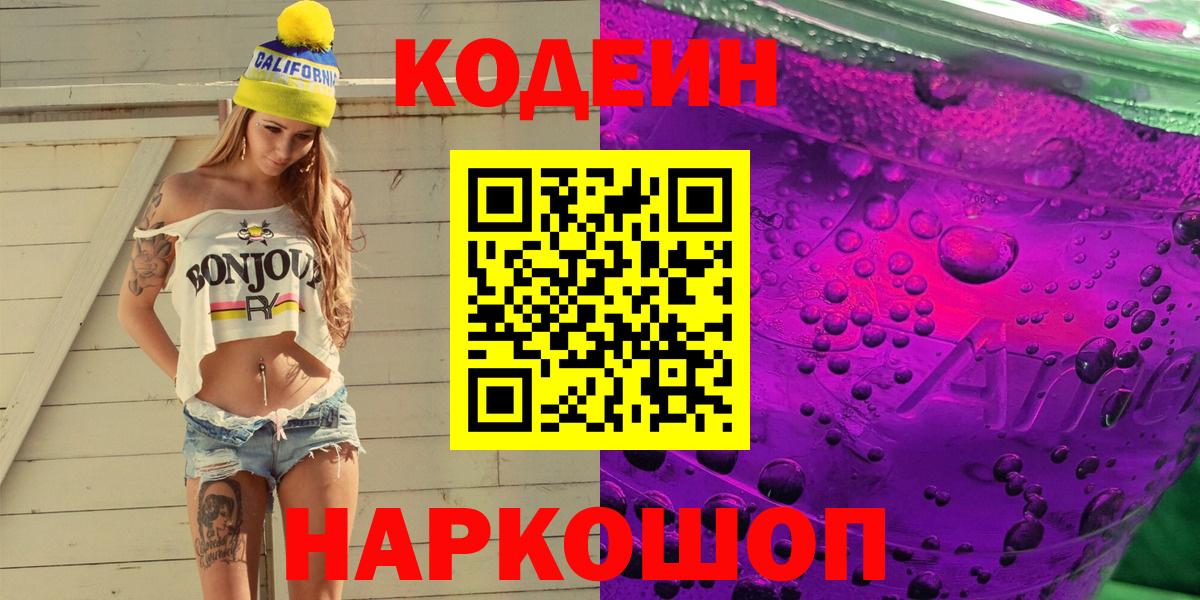 МЕФ  Гашиш  Гашиш  КОКАИН  МАРИХУАНА  ЭКСТАЗИ  Муром  Меф МЯУ МЯУ   A PVP СОЛЬ кристаллы  Вход с VPN 