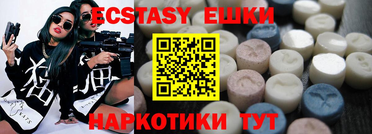 ЭКСТАЗИ mix Муром