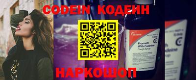 мефедрон VHQ Усть-Джегута