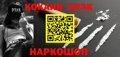 бутик Уссурийск
