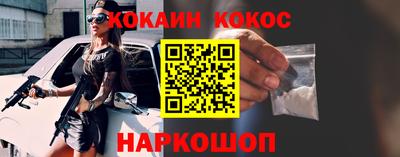 бутик Уссурийск