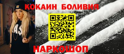мефедрон VHQ Усть-Джегута