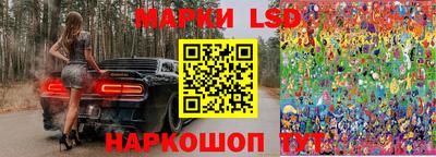 бутик Уссурийск