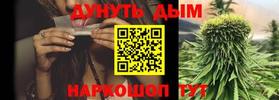 мефедрон VHQ Усть-Джегута