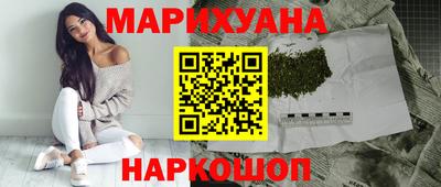 бутик Уссурийск