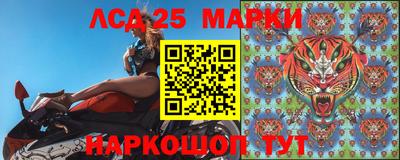 бутик Уссурийск