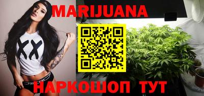 мефедрон VHQ Усть-Джегута