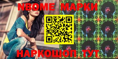 бутик Уссурийск