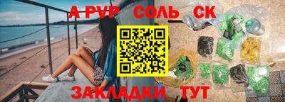 бутик Уссурийск
