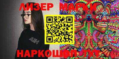 бутик Уссурийск