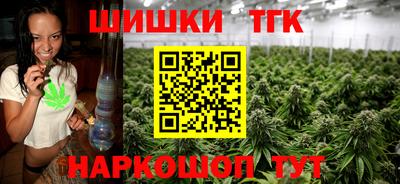 бутик Уссурийск