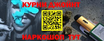мефедрон VHQ Усть-Джегута