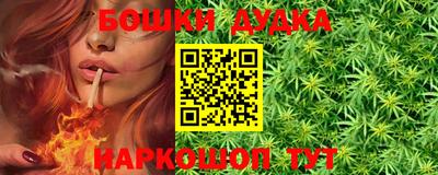 мефедрон VHQ Усть-Джегута