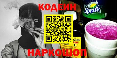 бутик Уссурийск