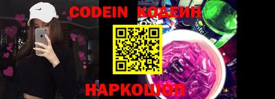 мефедрон VHQ Усть-Джегута