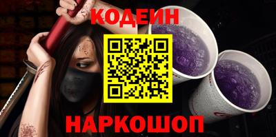 мефедрон VHQ Усть-Джегута