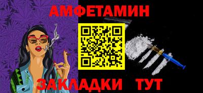 мефедрон VHQ Усть-Джегута