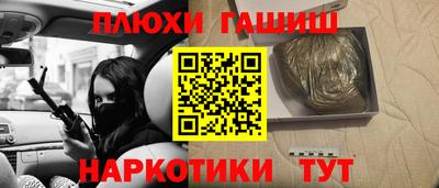 бутик Уссурийск