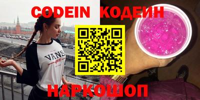 мефедрон VHQ Усть-Джегута