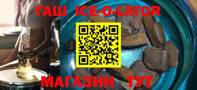 мефедрон VHQ Усть-Джегута