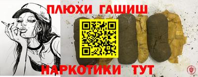 мефедрон VHQ Усть-Джегута
