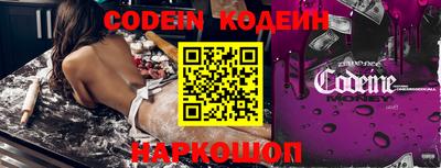 мефедрон VHQ Усть-Джегута