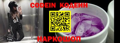 мефедрон VHQ Усть-Джегута