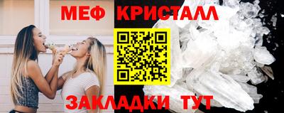 мефедрон VHQ Усть-Джегута