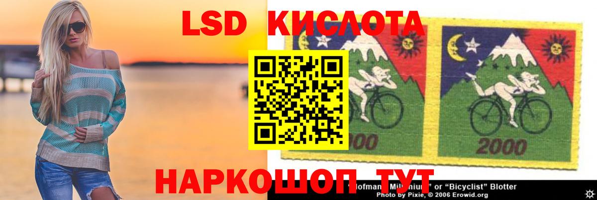 Муром  LSD-25 экстази кислота  Вход с VPN 