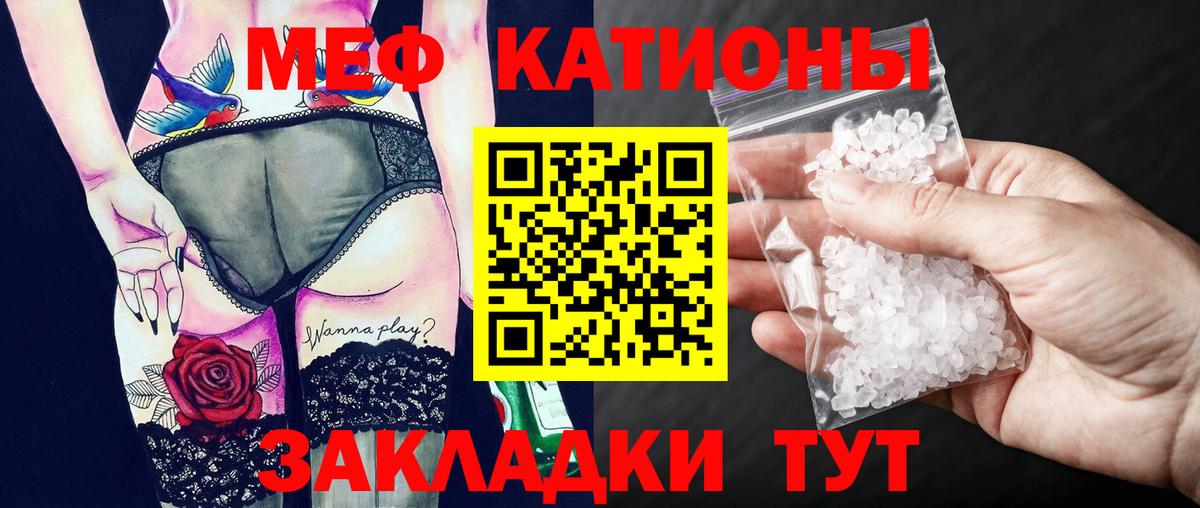 Меф  Вход с VPN  Муром  Мефедрон 4 MMC 