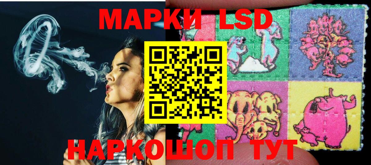 Марки N-bome 1,5мг  Марки N-bome 1,5мг  Муром  Вход с VPN 