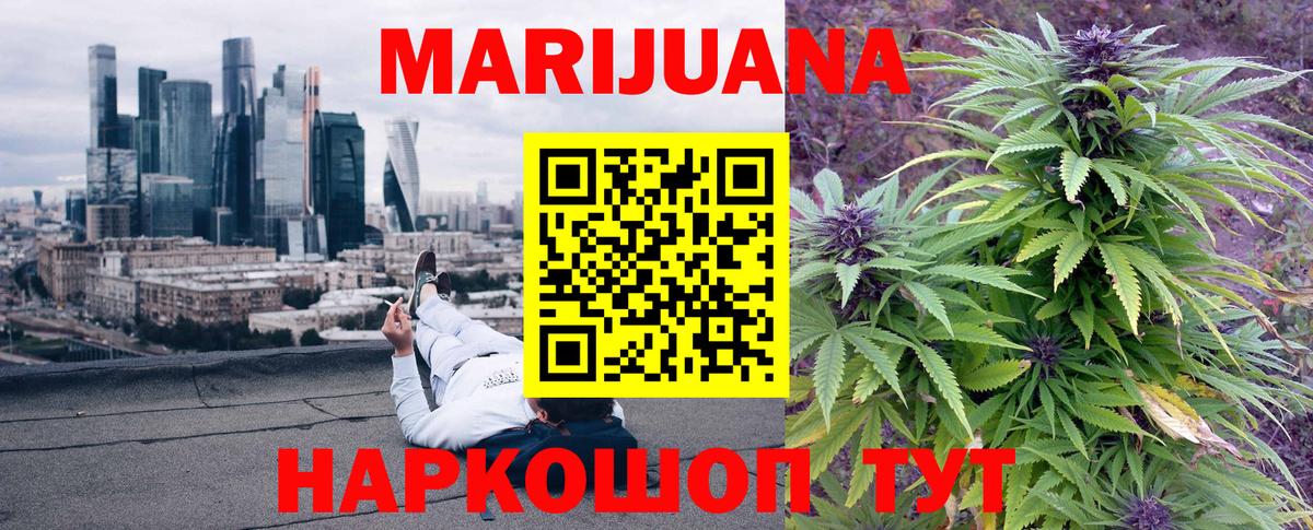 Шишки марихуана VHQ  Вход с VPN  Марихуана ГИДРОПОН  Бошки марихуана индика  Конопля гибрид  Муром 